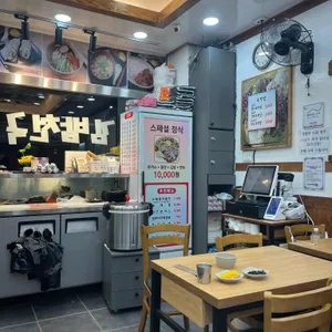 김밥천국 사진 2