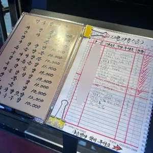 홍명 리뷰 사진