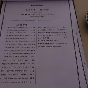 10.9 리뷰 사진