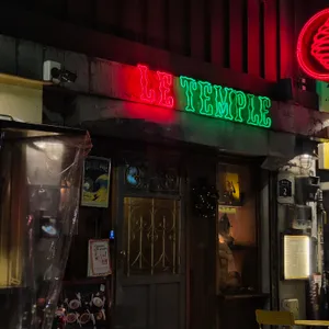 르템플 리뷰 사진