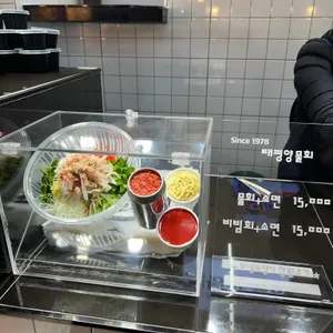 태평양물회 리뷰 사진