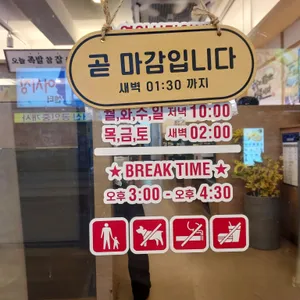 국찌족발 리뷰 사진