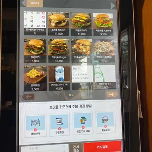 클래식 햄버거 리뷰 사진