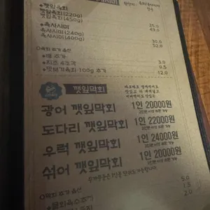 고래총각 리뷰 사진