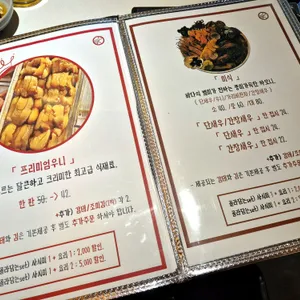 선한술집 리뷰 사진