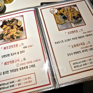 선한술집 리뷰 사진