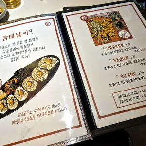 선한술집 리뷰 사진