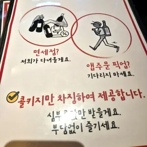 선한술집 리뷰 사진