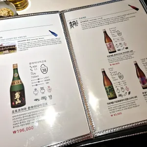 선한술집 리뷰 사진