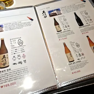 선한술집 리뷰 사진