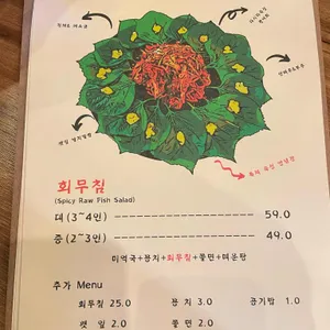 빨간물고기 리뷰 사진