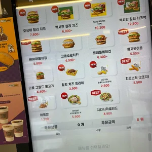 노브랜드버거 리뷰 사진