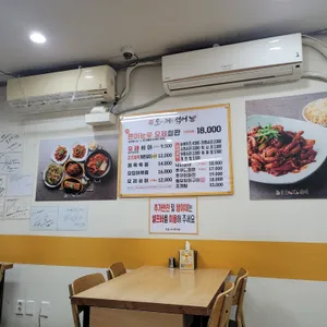 양재 오제섞어 리뷰 사진