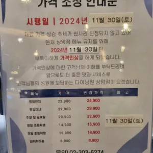 다이닝원 리뷰 사진