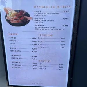 홀리라운지 리뷰 사진