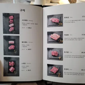 고공 리뷰 사진