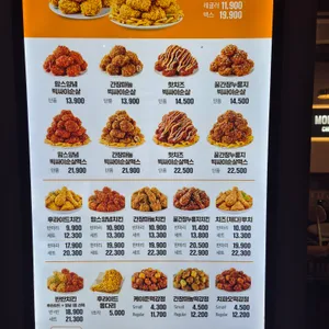 맘스터치 리뷰 사진