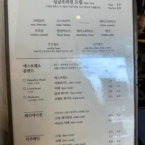 포멜로빈 리뷰 사진