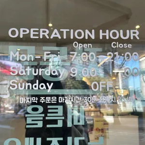 파란만잔 리뷰 사진
