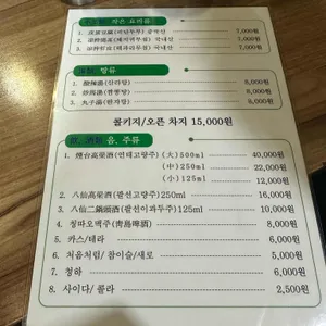 하하 리뷰 사진
