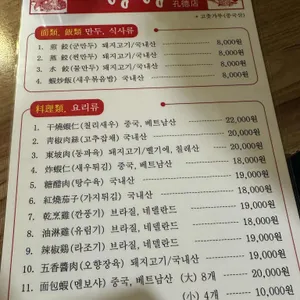 하하 리뷰 사진