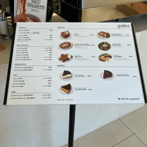 그라디언트 리뷰 사진