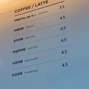 쿼드 카페 리뷰 사진