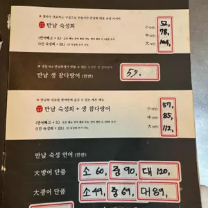만남회 리뷰 사진