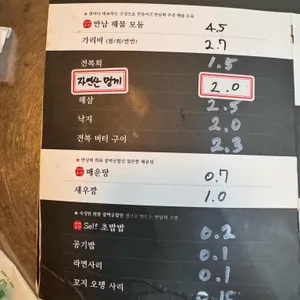 만남회 리뷰 사진
