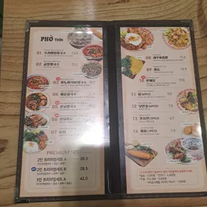 퍼틴 리뷰 사진