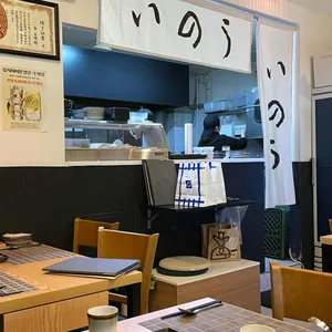 스시이노 리뷰 사진