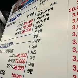 굴사냥 리뷰 사진