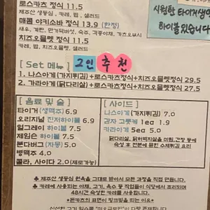 인자한키친 리뷰 사진