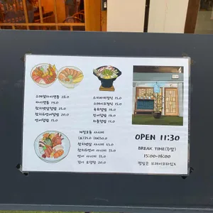 겪이 리뷰 사진