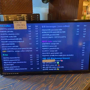 카페 하이안 리뷰 사진