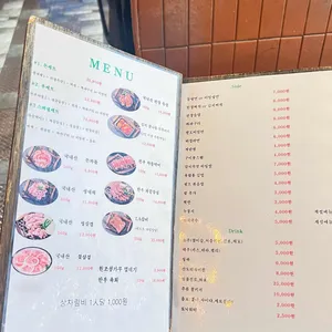 인덕원 돈차돌집 리뷰 사진