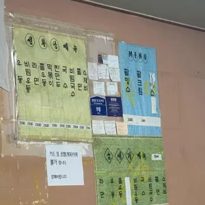 선화당 리뷰 사진