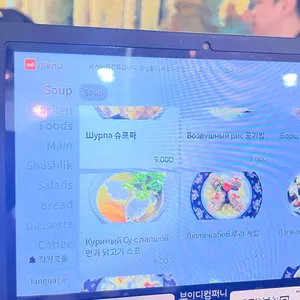 그랜드사마르칸트 리뷰 사진