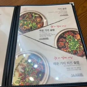 담솥 리뷰 사진