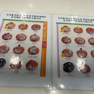 제주호랭이 리뷰 사진