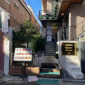 연남토마 리뷰 사진