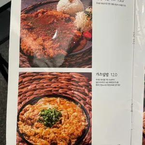 연남토마 리뷰 사진