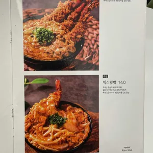 연남토마 리뷰 사진