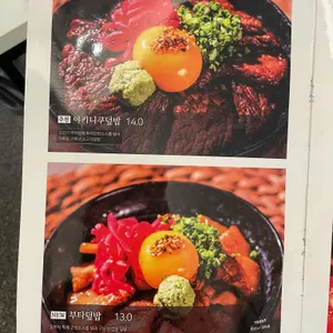 연남토마 리뷰 사진