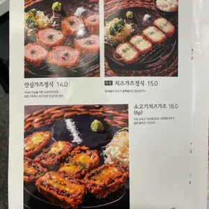 연남토마 리뷰 사진