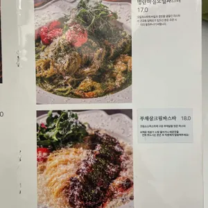 연남토마 리뷰 사진