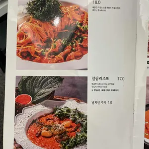 연남토마 리뷰 사진