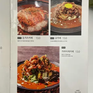 연남토마 리뷰 사진