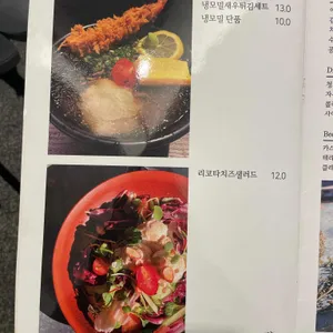 연남토마 리뷰 사진