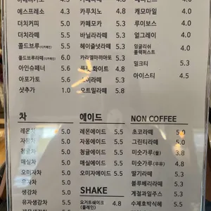 FN COFFEE 리뷰 사진